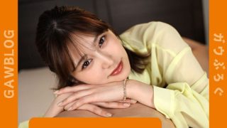 鳳みゆ あなたのこと…推しです。VRAV savr00573レビュー