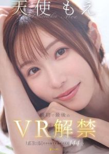 天使もえ 最初で最後のVRAV 1fsvss00015レビュー
