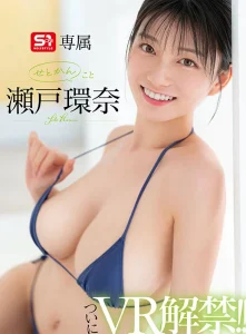 【瀬戸環奈/セトカンVR】せとかんとSEXできる｜AVレビュー sivr00444