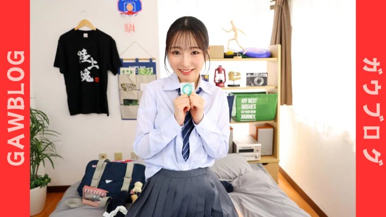 【平山羽那VR】いつも笑顔で僕を応援してくれる後輩マネージャー｜AVレビュー urvrsp00533