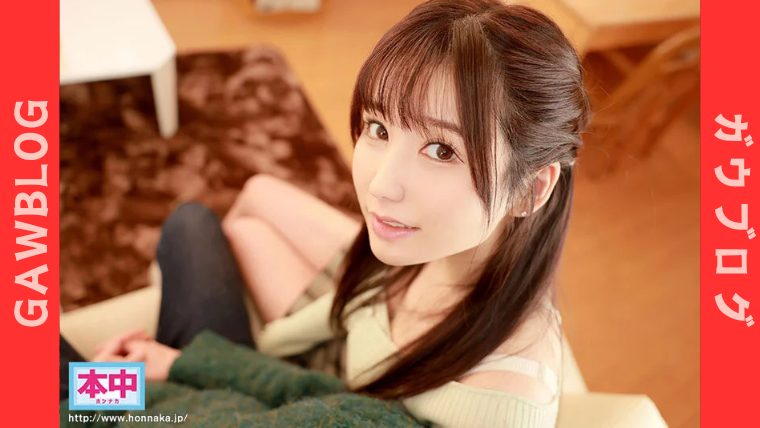 【五日市芽依VR】ずっと憧れていた兄貴の彼女と…兄貴の不在中｜AVレビュー hnvr00148