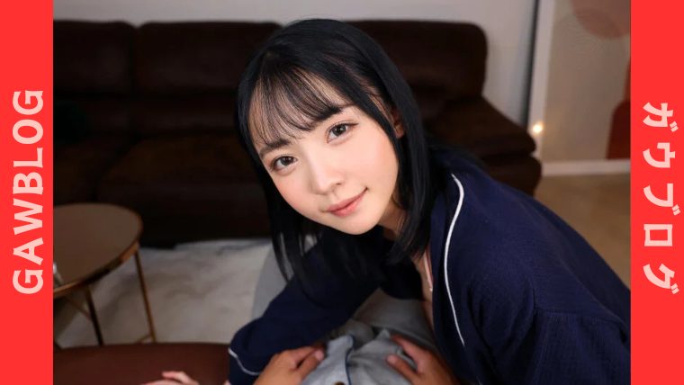 【美ノ嶋めぐりVR】上司の奥さんに誘惑され｜AVレビュー urvrsp00522