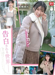 【瀬戸環奈VR】手繋いで、見つめあって、告白されて…一晩中イチャイチャ｜AVレビュー sivr00490